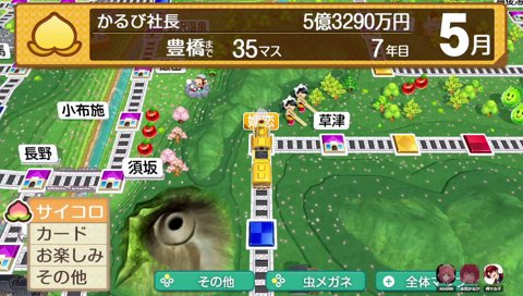 ツルギ離席中の内緒話