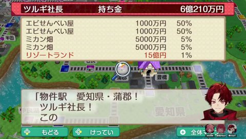 何月？今 えー昼じゃない？←いや、は？w