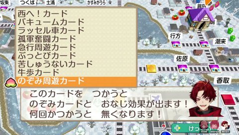 あかりん「おもしれぇ漢♡」