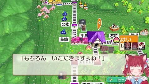 02/04【『いただきます』されるあかりん(1)】　ツルギ「あかりん　何のカードもってたっけ？」　　あかりん「♪ふん　ふん　ふ～ん」　ハミング出たけどｗ　(コメチラ)リニア！リニア！