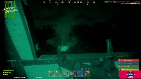 ﾅﾝﾀﾞｵﾏｴﾗｰ!（レイド）