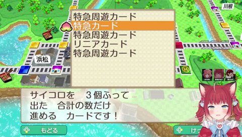 とろろ〜私好きじゃないんだよなぁ。麦ご飯だけでいいよぉ。