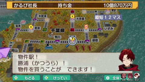 りん！？えん！？うき！？