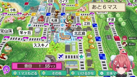 転んじゃったボンビー　ぽてっ！？