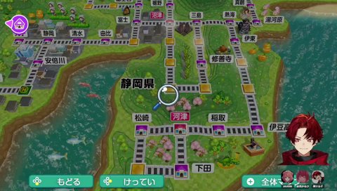 桃鉄 40年 DAY1 w/あかりん、かるび、つるぎ