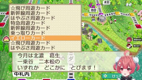 だっだっだっだっインベーダー♫