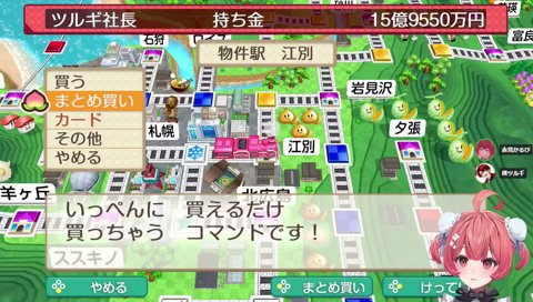 あかりん「テンガ工場長」