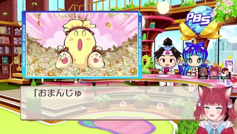 02-08【噛みあかりん（お饅頭屋すん）】 「この饅頭に僕、支えられてます　　ｘｘ尽くしてる　このお饅頭屋すん…さん」　／　(貧乏神)私に憑くの！？　　…ちょっと待って　お饅頭屋すんが面白すぎてｗ