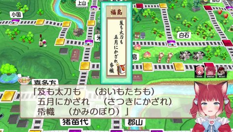 02-08【かるび漢字】　『笈も太刀も　五月にかざれ　帋幟』　／　源義経（みなToMo　ぎけい）　／　弁慶（べんご）　　　「キラキラネームになっちゃったｗ」「べんごの泣き所じゃんｗ」
