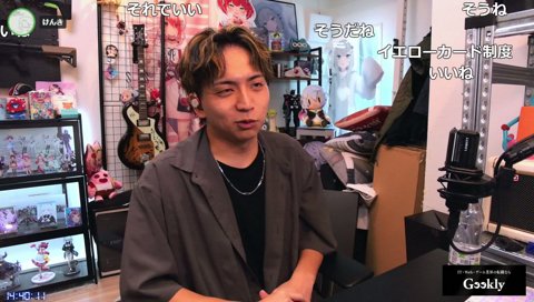 けんき視聴者交流サーバー、新ルール