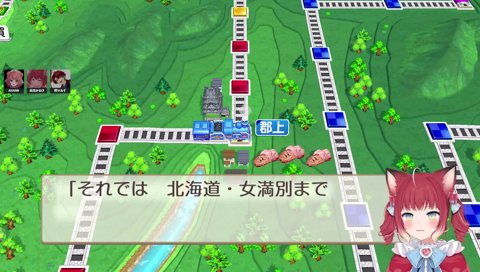 女満別が光ってた！？