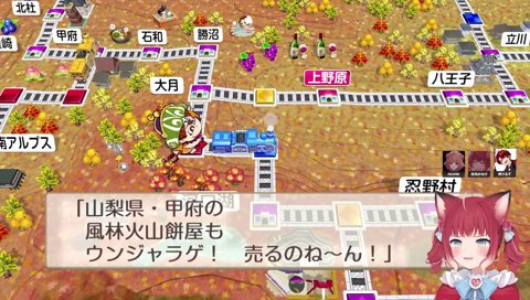 02-09【お肉の国訛り】　『風林火山餅屋も売るのね～ん！』　ナントカかざん ばい！　　「火山灰ｗ」「それ『ほしいのねん』的なやつ？　『火山ばい！』みたいな　　訛り？」　／　ほちぃのばいｗ