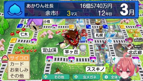 ツルギ・かるび「ぜぇんぜんいいよ」