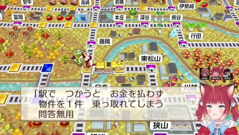 02-11【好評な物件を乗っ取り？(1)】　あかりん「饅頭はダメ！僕の生き甲斐なの！」　　大丈夫、これから一杯生き甲斐でてくるから　　ツルギ「生き甲斐だからこそ奪って没落させるのもアリ」