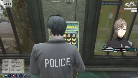 胡椒とちょける夏苗