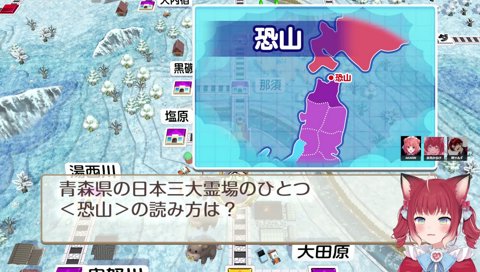 02-~1【恐山を知ってた理由】　オモコロchに恐山って人が居るんだよね　「メッチャ有名だよね『恐山』」　有名だよね、オモコロchの恐山　「そっち！？　…この会話、前も したらしい」