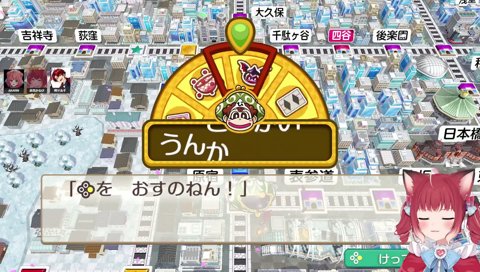 はい、うんざりー