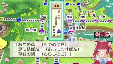 03-04【あかりん漢字】　『端午の節句だ（ﾊｧｱ↑　せっくだ）　／　ｳﾜｧｰｰｰ…　餞別（あめべつ）　／　草鞋（ぞうり）　※直前に読み上げ済　ひらがなしか見てなかった模様　　ちなみに『ぞうり』は草履