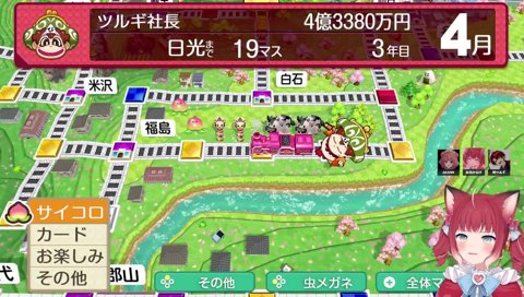 03-04【カード封印(1)】　ツルギ「かるびさん　流石にそのカード（坊主丸儲け）は使わせられない」　使わないって　勿体ないよ　「ウソの顔してる　封印！」（あかりん：封印　かるび：攻撃かわし）