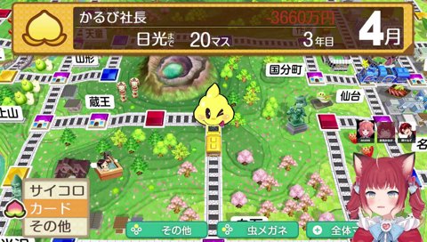 03-04【カード封印(2)】　（決算後の『坊主丸儲け』）コレいきますよツルギ君♪　私が使えるように躱してくれたんだよね　　あかりん「僕だけとばっちりくらった」　／　（両方かわし）　何で躱すの！？