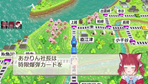 あかりんが間違えて渡した時限爆弾カードが直後爆発！