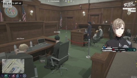 超革命法律事務所一瞬あなや