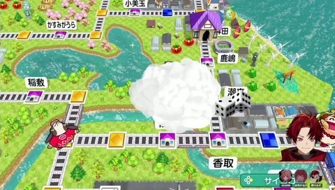 桃鉄 40年 DAY1 w/あかりん、かるび、つるぎ