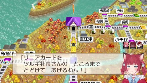 03-11【ボンビーに色恋疑惑ツルギ】　（かるびのリニアカード→ツルギ）　もういいって！　何でツルギに渡すの？　　　あかりん「憑いてるボンビー　ツルギ君の事好きだよ」　色恋かけるのやめてくんない？