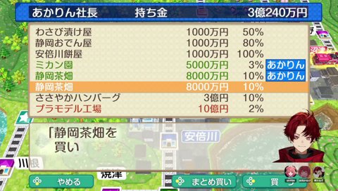 かるびの汚い｢お↑ぉ↓お↑？｣