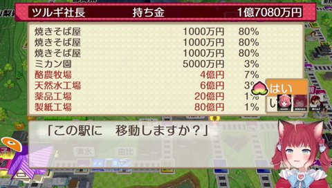 03-~3【あかりんオホ声ショート(1)】　「(TikTok)最近アレじゃない？　♪牛 豚 牛 豚 牛 牛 豚 牛」　♪#####　　えろいのもあるよね　　あかりんが好きそうなやつ