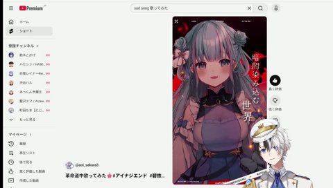 革命道中〜晩餐歌