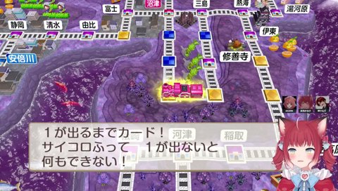 04-07【ツルギ危機一髪／あかりん　なんて？】　（キングが居る and １が出るまで状態）　ツルギ「良し！良し！」　／　いやぁ間に合わないよ　　あかりん「間に合う、間に合わな」