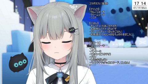 おっきなあくび