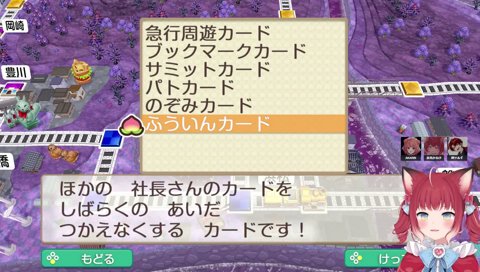 04-08【ツルギと一緒に封印された】　あかりん「いきます」　やだー！やめてー！　「かるびちゃん　避けてお願い」　／　ツルギ「避けろナッパ！」　私には来ないで！　（→両者封印）