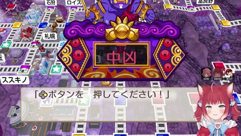 ツルギの不幸にコレコレするかるび