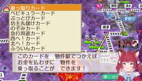04-09【仲間割れ(4)】　ツルギ「かるびさんが協定むすんでくれるならカード使わない」　いや今カード使えないじゃんコイツ　「ｗｗｗ　そうなんだよなｗ」　私たち何もできない　『あかり』のせいで