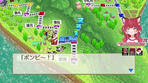 じや、挿れるね