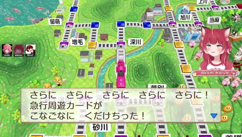【荒らしかるび(3)　豪速球】　ツルギ「やめてくれぇぇ！　　何やってんだ！（台パン）かるびぃぃ！　ウソだろ…　全部なくなった　／　カード溜めるわ（→リトルデビル）」