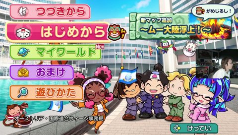 パイセンの予定も余裕でブッチするうひｗ