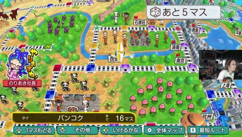 ゆうひ「やりますねぇ！」