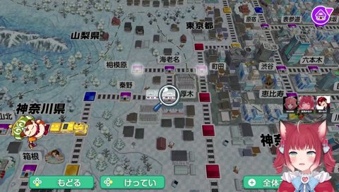 04-12【仲間割れ(11)】　ツルギ「相模原アツくない？擦られない　俺、あかりん助けるから」　あかりん「おぅお？　そういう感じなら酷い事したくないな」　　騙されんな、お前！　『おぅお』じゃねーよ！