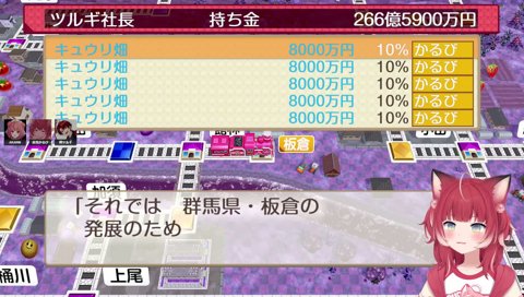 なぁ→♫→うるさい！