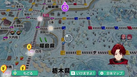 ファン太ラ、マパーク