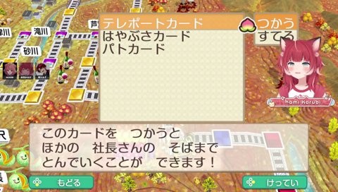 【かるびヘイトが溜まってたツルギ】　（テレポート）　「あかりん！…なんてな！　かるびさぁん！　決まってんだろ　かるびさんに何度苦しまされたと思ってる？」　怖いｗ怖いｗ