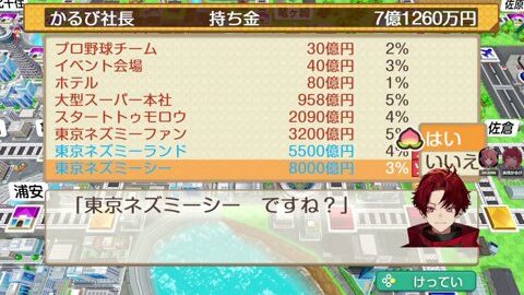 Preview 480x272 1529