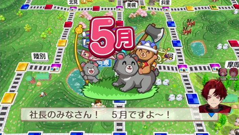 わかり手かるび