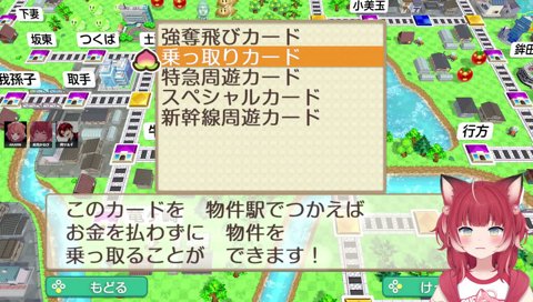 ネズミーシーを乗っ取るかるび