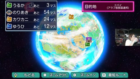 ゆうひ「だりぃこのジジイ」