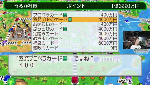 うるかも噛みつく