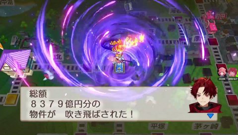 友達が物件飛ばされたことを喜びまくる奴